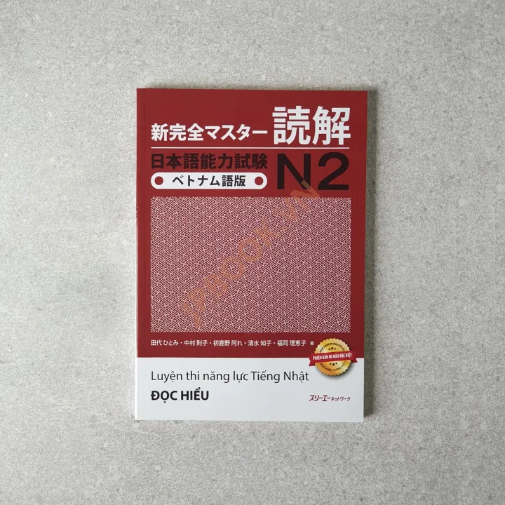 Hiển thị chi tiết cho Shinkanzen Master N2 - Đọc Hiểu Bản Tiếng Việt Ảnh của Shinkanzen Master N2 - Đọc Hiểu Bản Tiếng Việt