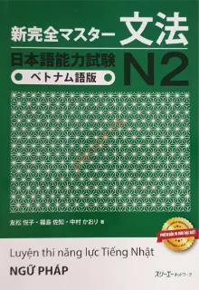 Ảnh của Shinkanzen Master N2 - Ngữ Pháp Bản Tiếng Việt