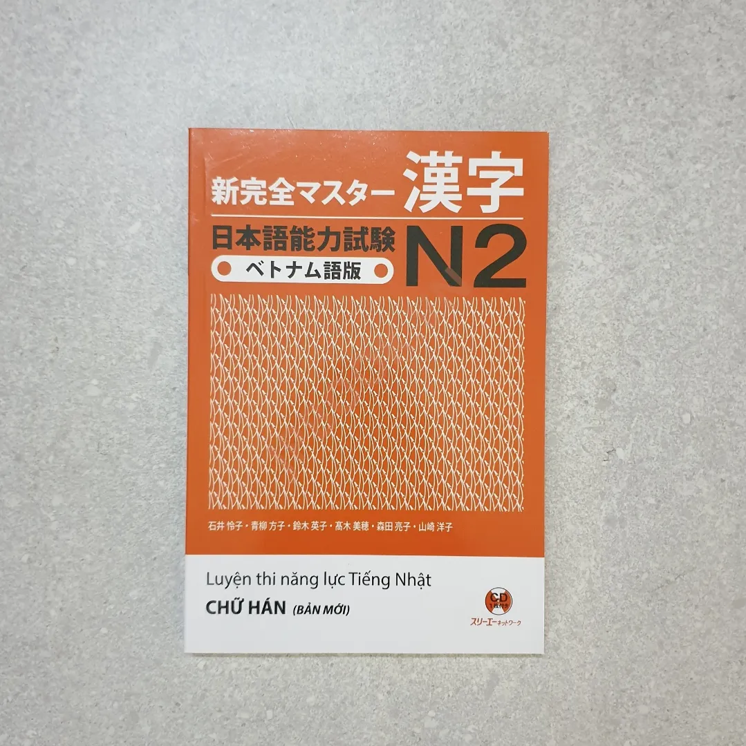 Ảnh của Shinkanzen Master N2 - Hán Tự Bản Tiếng Việt.