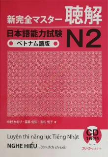 Ảnh của Shinkanzen Master N2 - Nghe Hiểu Tiếng Việt - Kèm CD