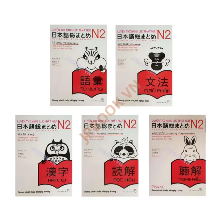 Hiển thị chi tiết cho Soumatome N2 - Trọn bộ 5 cuốn Bản dịch Tiếng Việt Ảnh của Soumatome N2 - Trọn bộ 5 cuốn Bản dịch Tiếng Việt