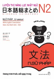 Ảnh của Soumatome N2 - Ngữ Pháp Bản Dịch Việt