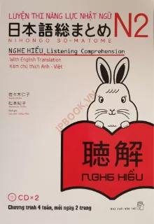 Ảnh của Soumatome N2 - Nghe Hiểu Bản Dịch Việt Kèm CD