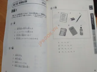 Ảnh của Supido Masuta N2 - Nghe Hiểu Bản Tiếng Việt Chi Tiết