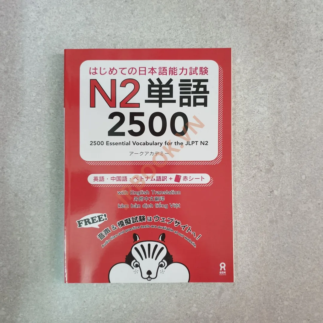 Ảnh của Hajimete No Nihongo Tango N2 2000 Bản Tiếng Việt