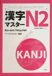 Ảnh của Kanji Master N2 - Bản Dịch Việt