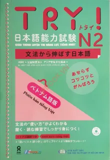 Ảnh của Try N2 - Tăng Cường Ngữ Pháp Bản Dịch Việt