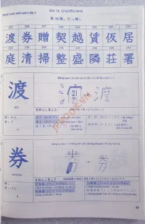 Ảnh của Kanji Look And Learn 560 Tập 2 N3 N2