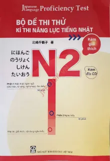 Ảnh của Bộ Đề Thi Thử N2 - Kèm Giải Thích Tiếng Viết