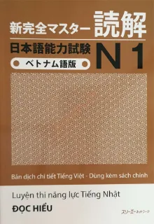 Ảnh của Shinkanzen Master Đọc Hiểu N1 Bản Dịch Việt (Bộ Gồm 2 Cuốn)