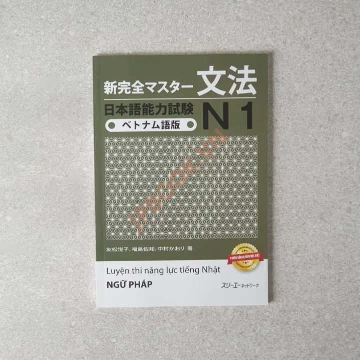 Hiển thị chi tiết cho Shinkanzen Master Ngữ Pháp N1 Bản Dịch Việt Ảnh của Shinkanzen Master Ngữ Pháp N1 Bản Dịch Việt