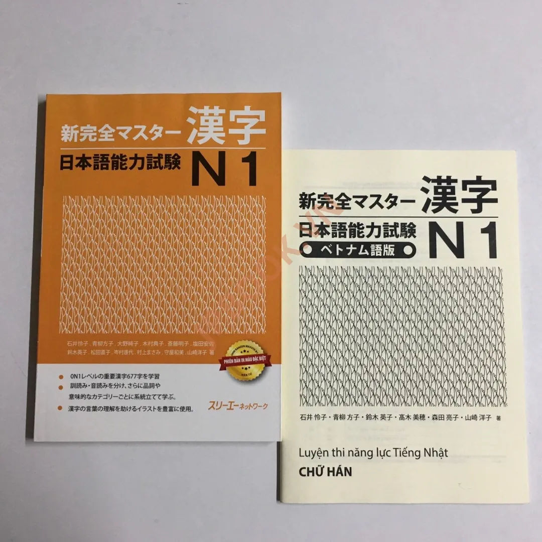 Shinkanzen master Hán Tự N1 Bản Dịch Việt (Bộ Gồm 2 Cuốn)