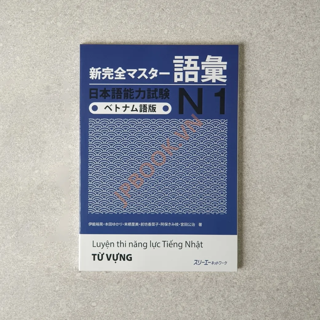 Ảnh của Shinkanzen master N1 - Từ Vựng Bản Dịch Việt