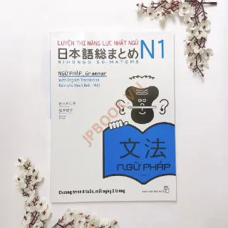 Ảnh của Soumatome N1 - Ngữ Pháp Bản Dịch Việt