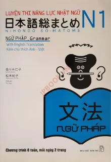 Ảnh của Soumatome N1 - Ngữ Pháp Bản Dịch Việt