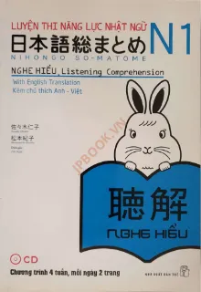 Ảnh của Soumatome N1 - Nghe Hiểu Bản Dịch Việt