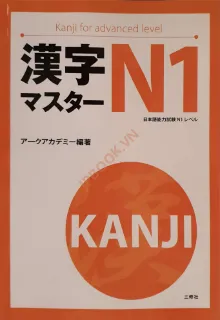 Ảnh của Kanji Master N1 - Bản Tiếng Nhật