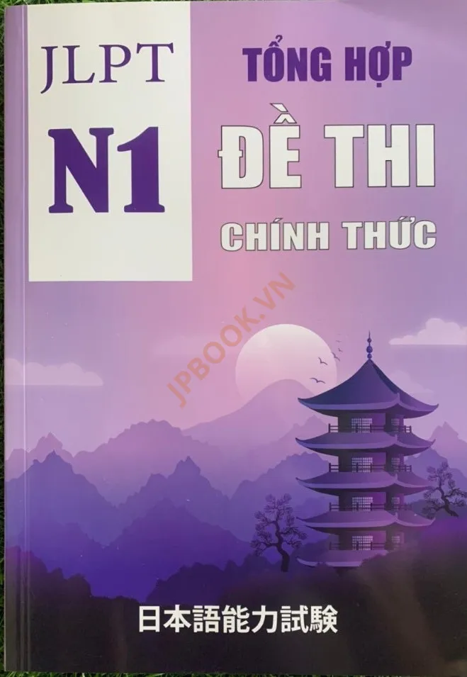 Ảnh của Tổng Hợp Đề Thi Chính Thức N1 Bản Mới Nhất- Kèm File Nghe