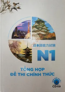 Ảnh của Tổng Hợp Đề Thi Chính Thức N1 Bản Mới Nhất- Kèm File Nghe