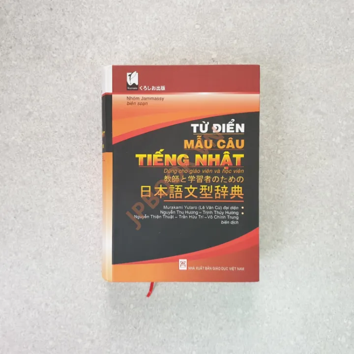 Hiển thị chi tiết cho Từ Điển Mẫu Câu Tiếng Nhật Ảnh của Từ Điển Mẫu Câu Tiếng Nhật