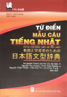 Ảnh của Từ Điển Mẫu Câu Tiếng Nhật