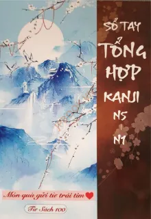 Ảnh của Sổ Tay Tổng Hợp Kanji N5 - N1