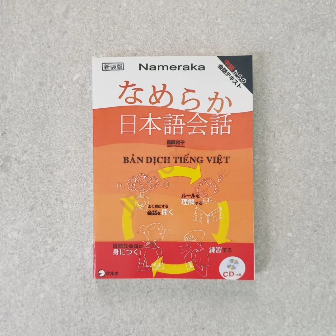 Ảnh của Nameraka Nihongo Kaiwa-Bản Tiếng Việt In Màu Mới Nhất