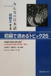 Ảnh của Minna No Nihongo Sơ Cấp 2 Bản mới - 25 Bài Đọc Hiểu