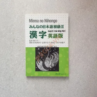 Ảnh của Minna No Nihongo 2 - Sách Giáo Khoa Kanji