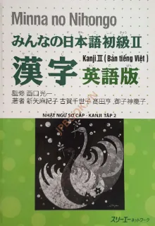 Ảnh của Minna No Nihongo 2 - Sách Giáo Khoa Kanji