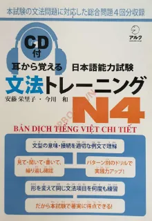 Ảnh của Mimikara Oboeru N4 Bản Dịch Tiếng Việt - Ngữ Pháp