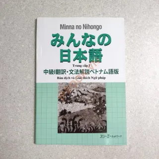 Ảnh của Minna No Nihongo Trung cấp 1 N3 - Bản Dịch Và Giải Thích Ngữ Pháp Bản Dịch Việt