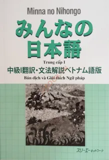 Ảnh của Minna No Nihongo Trung cấp 1 N3 - Bản Dịch Và Giải Thích Ngữ Pháp Bản Dịch Việt