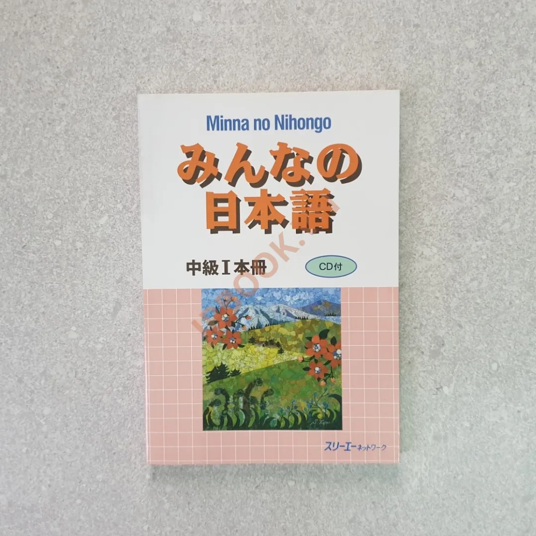 Ảnh của Minna No Nihongo Trung cấp 1 N3 - Sách Giáo Khoa