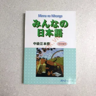 Ảnh của Minna No Nihongo Trung cấp 2 - Sách Giáo Khoa