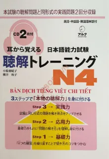 Ảnh của Mimikara Oboeru N4 Bản Dịch Tiếng Việt- Nghe Hiểu Kèm CD