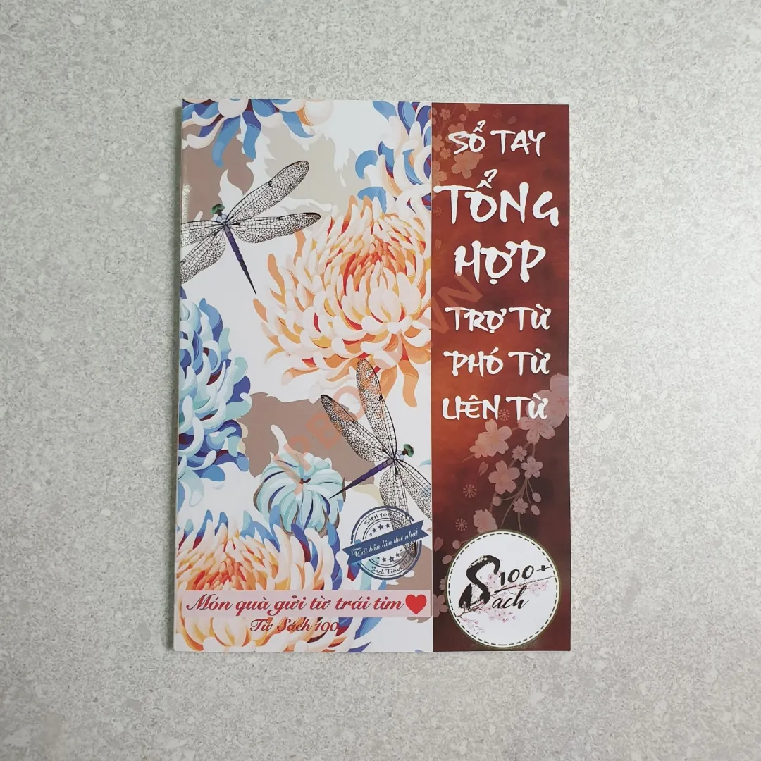 Ảnh của Sổ Tay Tổng hợp Trợ từ - Phó Từ - Liên Từ