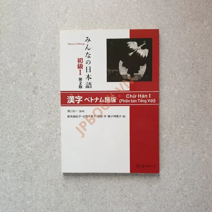 Hiển thị chi tiết cho Minna No Nihongo Sơ cấp 1 Bản Mới - Hán Tự Ảnh của Minna No Nihongo Sơ cấp 1 Bản Mới - Hán Tự