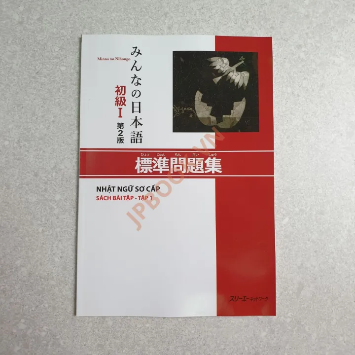Hiển thị chi tiết cho Minna No Nihongo Sơ Cấp 1 N5 Bản Mới - Sách Bài Tập Ảnh của Minna No Nihongo Sơ Cấp 1 N5 Bản Mới - Sách Bài Tập