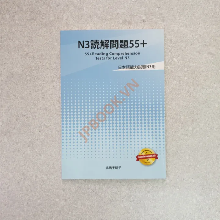 Hiển thị chi tiết cho Dokkai mondaishu 55+ Sách Luyện Thi N3 Ảnh của Dokkai mondaishu 55+ Sách Luyện Thi N3