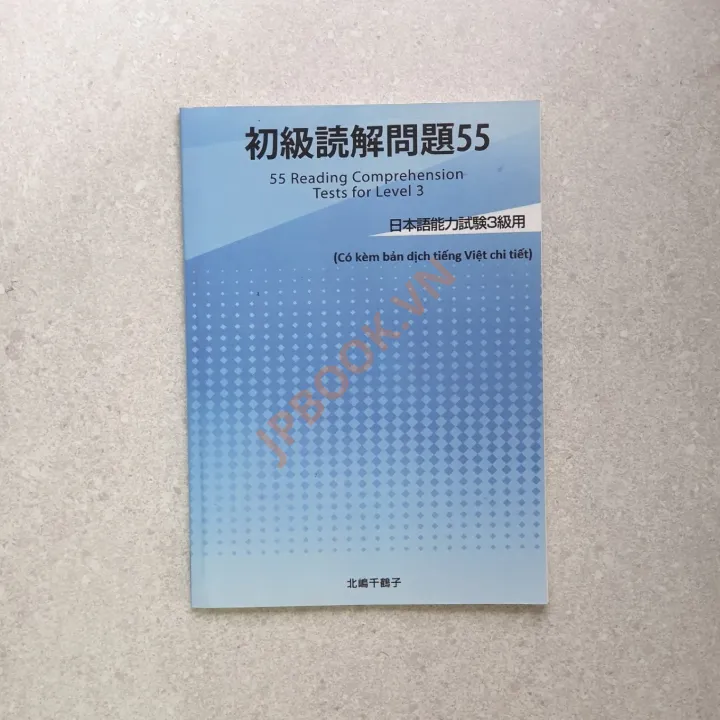 Hiển thị chi tiết cho Dokkai Mondaishu 55+ Sách Luyện Thi N4-N5 Ảnh của Dokkai Mondaishu 55+ Sách Luyện Thi N4-N5