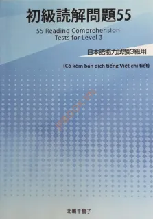 Ảnh của Dokkai Mondaishu 55+ Sách Luyện Thi N4-N5