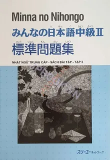 Ảnh của Minna No Nihongo Trung cấp 2 - Sách Bài Tập