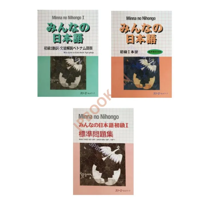 Hiển thị chi tiết cho Bộ Minna No Nihongo N5 Bản Cũ -3 Cuốn Ảnh của Bộ Minna No Nihongo N5 Bản Cũ -3 Cuốn