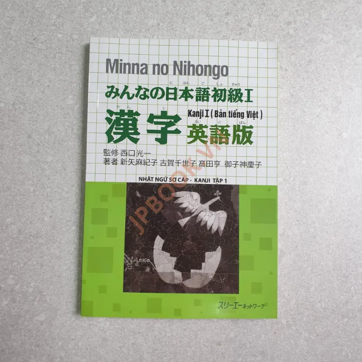 Hiển thị chi tiết cho Minna No Nihongo I - Sách Giáo Khoa Kanji Ảnh của Minna No Nihongo I - Sách Giáo Khoa Kanji