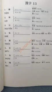 Ảnh của Minna No Nihongo I - Sách Giáo Khoa Kanji