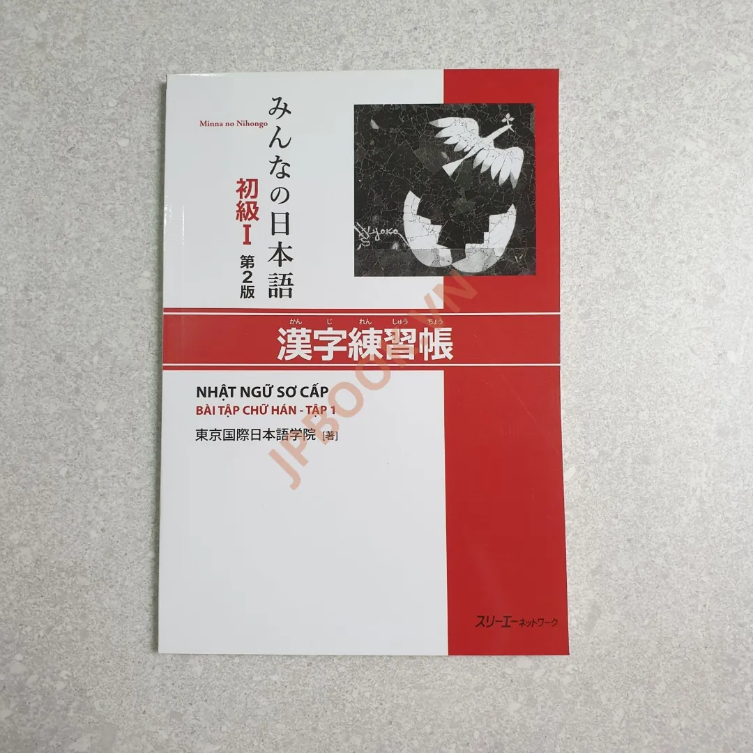 Ảnh của Minna No Nihongo Sơ cấp 1 Bản Mới - Bài Tập Hán Tự