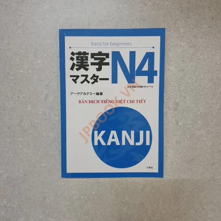 Hiển thị chi tiết cho Kanji Master N4 - Bản Dịch Việt Mới Nhất Ảnh của Kanji Master N4 - Bản Dịch Việt Mới Nhất
