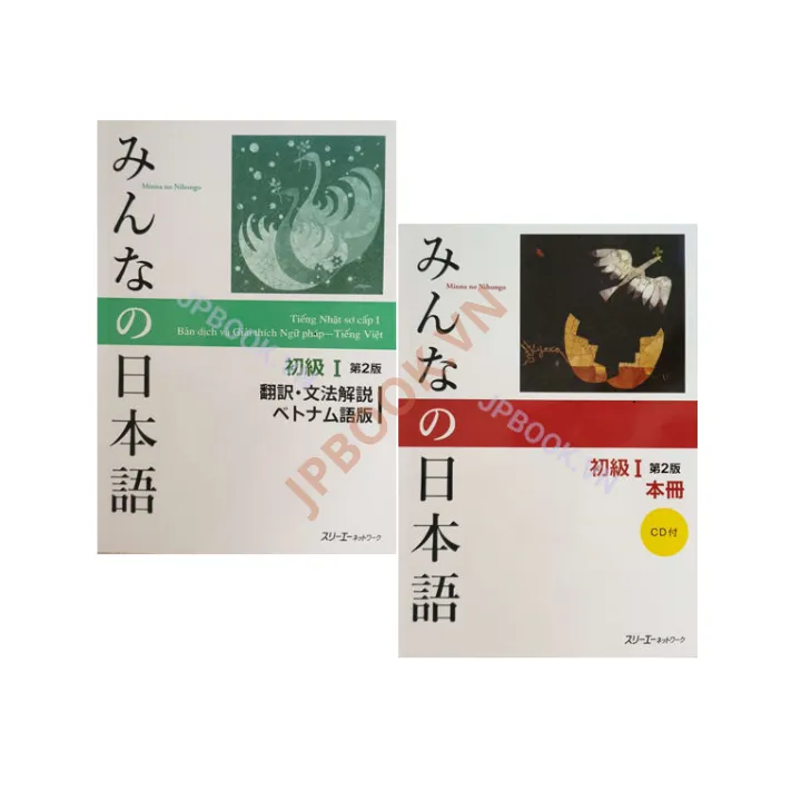 Hiển thị chi tiết cho Bộ Minna No Nihongo N5 Bản Mới - 2 Cuốn Ảnh của Bộ Minna No Nihongo N5 Bản Mới - 2 Cuốn