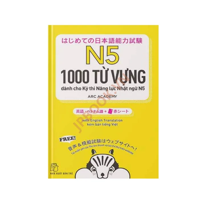 Hiển thị chi tiết cho Hajimete No Nihongo Tango 1000 N5 (Bản In Màu) Ảnh của Hajimete No Nihongo Tango 1000 N5 (Bản In Màu)